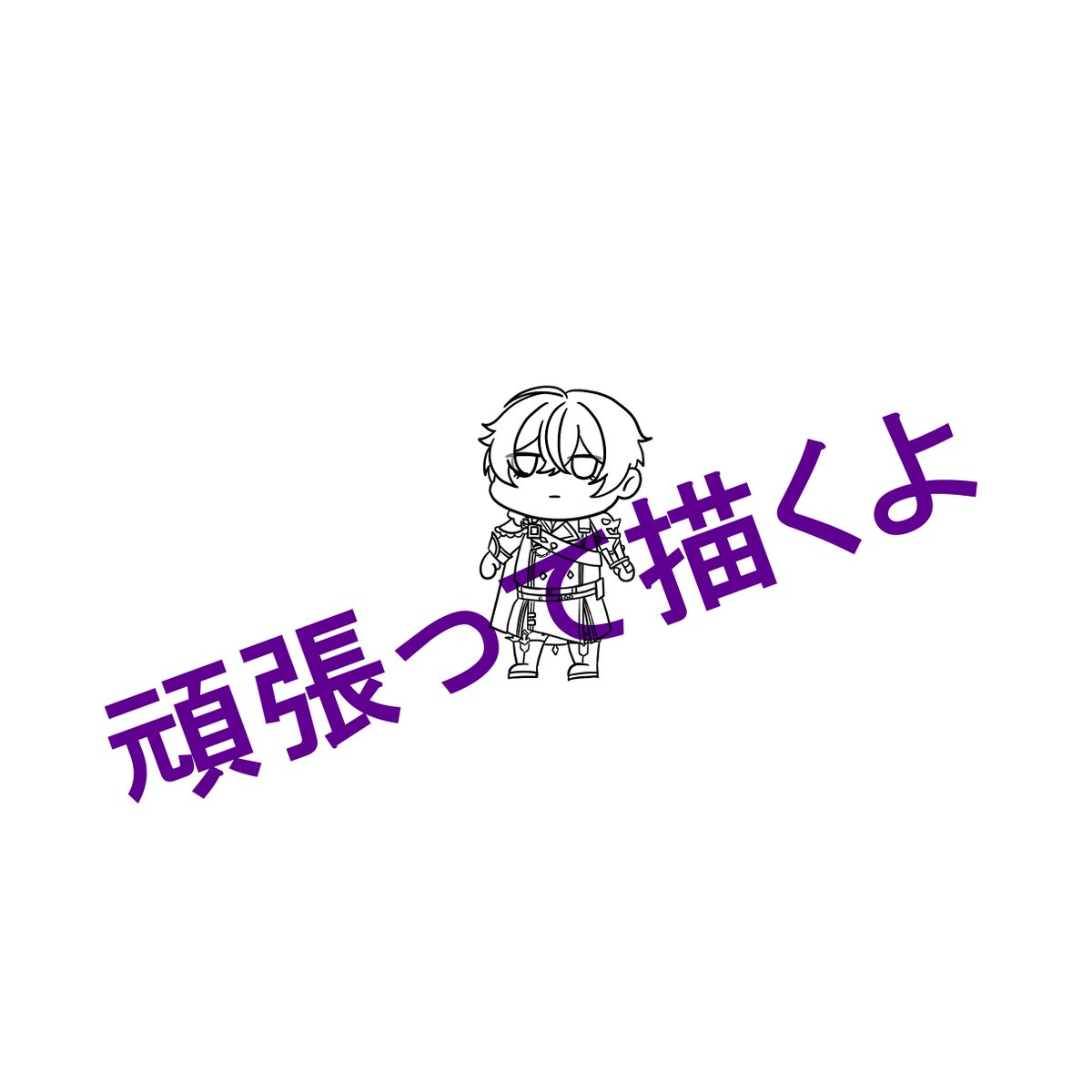R__gnsn's tweet photo. はい https://t.co/4dDknAhojh