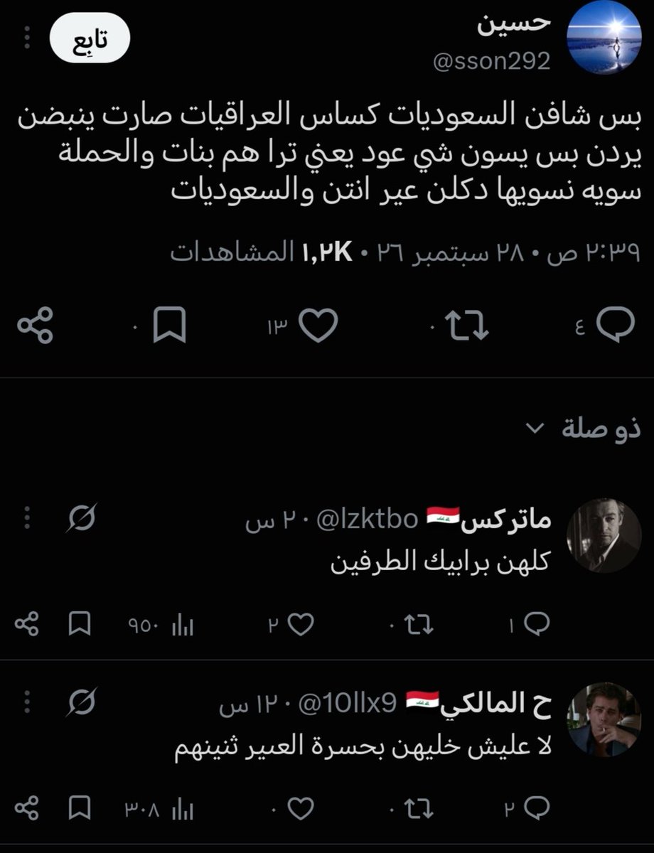 ReemaKh231752's tweet photo. الولد شعليهم ؟ شي يخصنا 
انت عبد وتريد الدولة تتحكم بلبسك براحتك شعليك بينا ؟ 
والاحصائية هاي منين جبتها ؟ 

من تشوفيه يفشر عرفي مو رجال وليد مكيف بدينه القذر النطاه حقوق اخته بس لان عنده بينس https://t.co/0PdshE8dJR