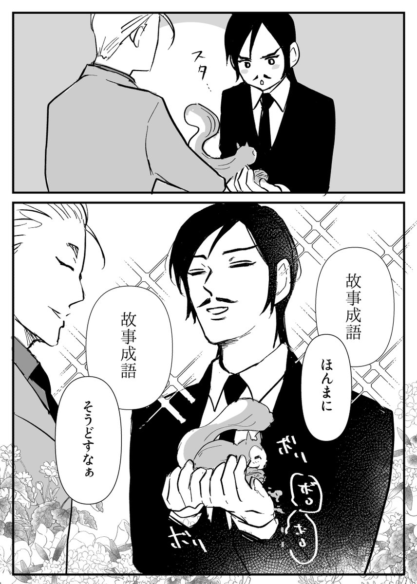 kawano_w_'s tweet photo. じゃる🐿高
※ラウンド2
※京ことばわからん https://t.co/Eyn0fVDHLt
