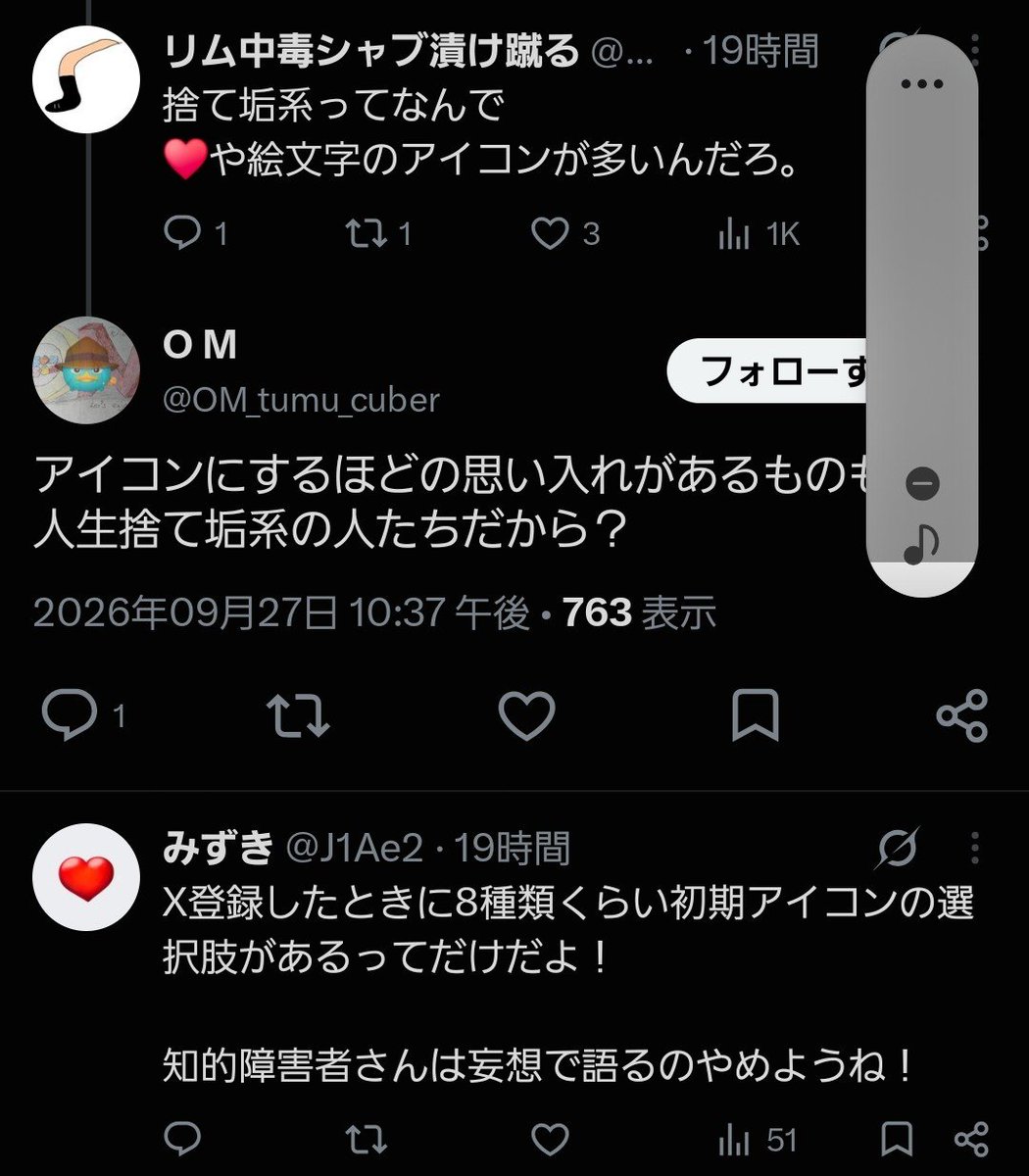 huteikei's tweet photo. @J1Ae2 すみません。妄想で語るのはやめてほしいです！ https://t.co/PX1HUF58Fx