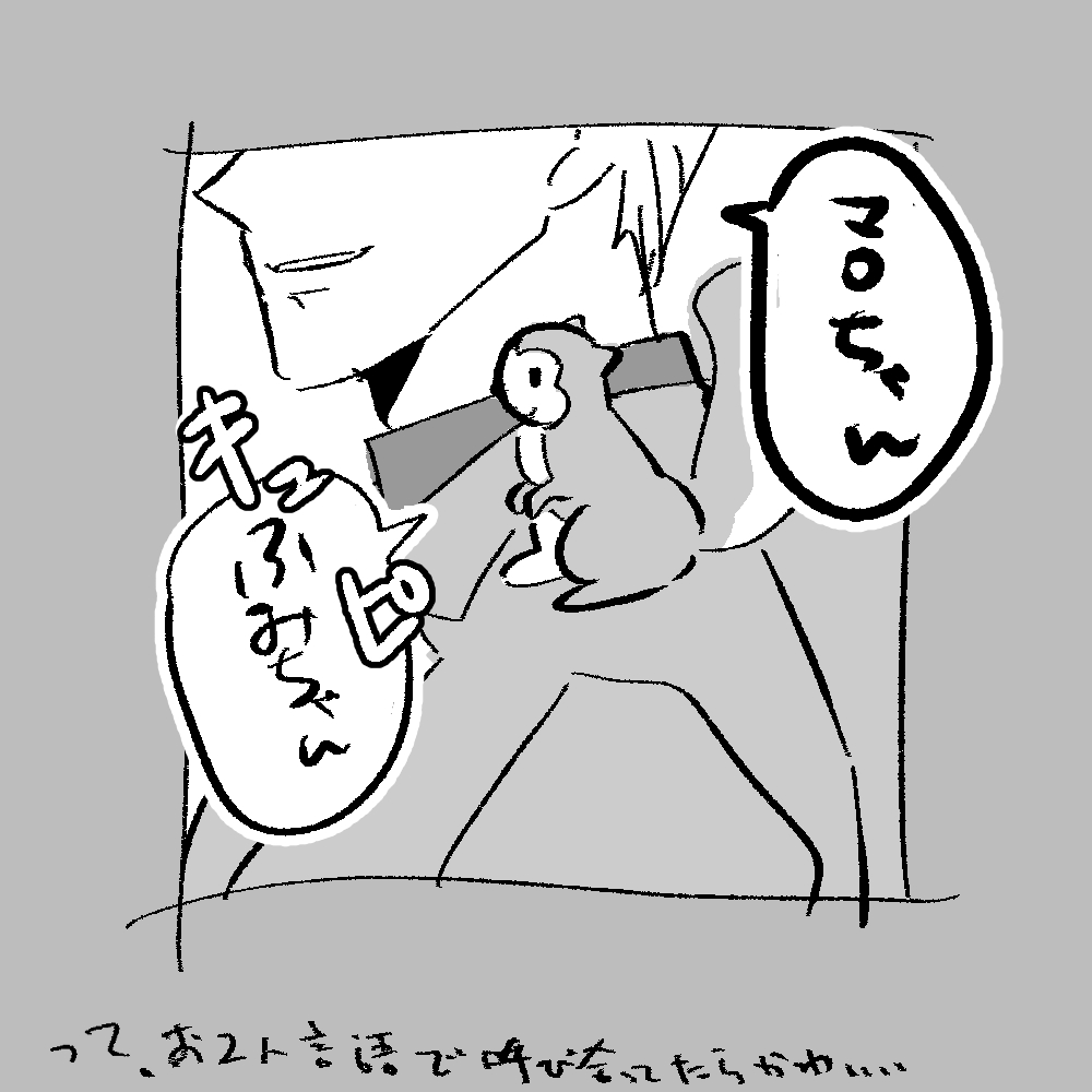 kawano_w_'s tweet photo. じゃる🐿高
※ラウンド2
※京ことばわからん https://t.co/Eyn0fVDHLt