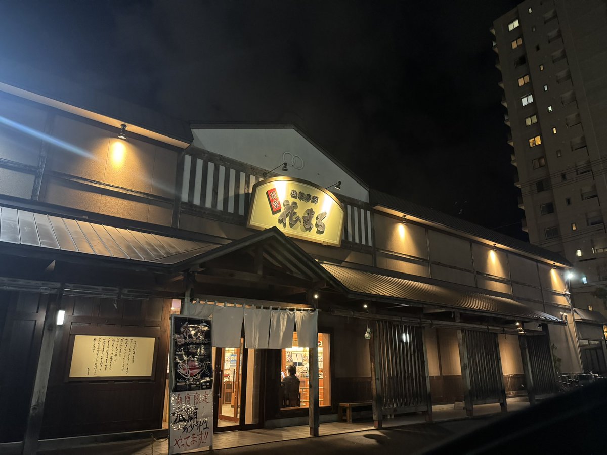 BikeYuti's tweet photo. ありがとうスレッズ
最高の寿司だった🍣 https://t.co/gCfKx4TUMc