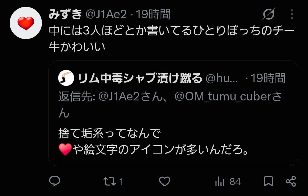 huteikei's tweet photo. @J1Ae2 すみません。妄想で語るのはやめてほしいです！ https://t.co/PX1HUF58Fx