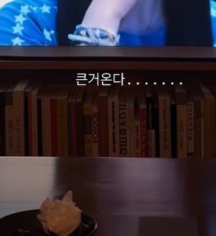 thebaseillit_'s tweet photo. One of ILLIT’s creative team reposted the concept film in her instagram story with a caption,

“THE BIG THING IS COMING” https://t.co/e3fENsdAhV