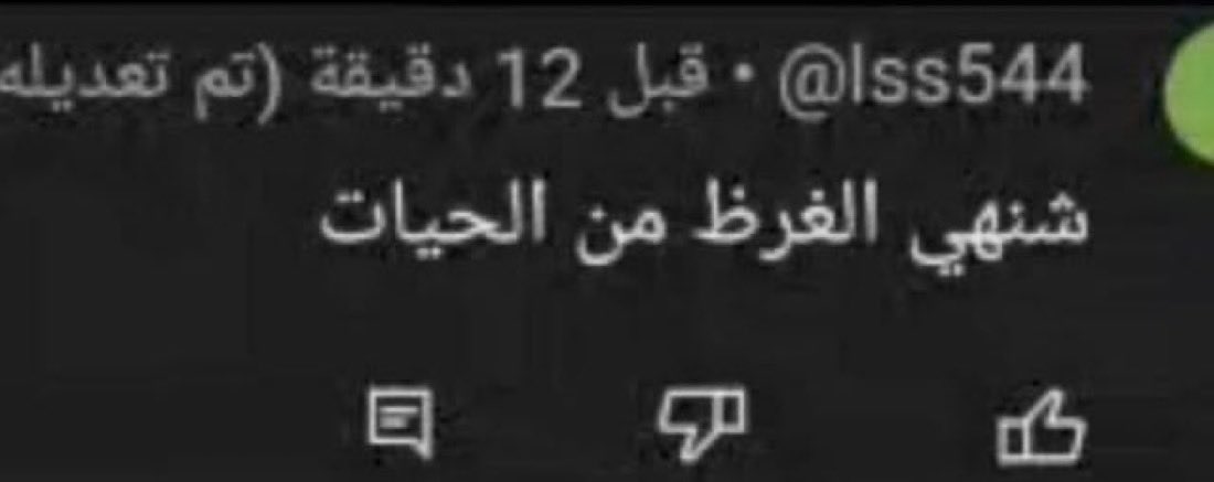 vNofaa8's tweet photo. @INOVA_Tmnaa 👎🏻 https://t.co/RyhGq0ARUf