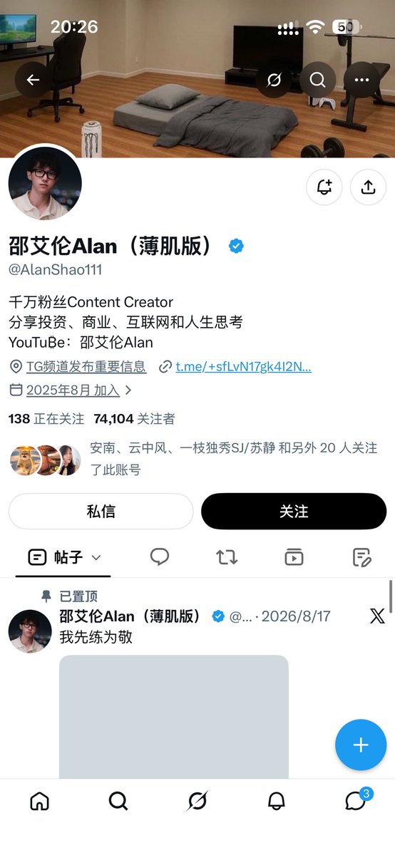 coxu288301's tweet photo. 薄肌教父这个体量，做互联网这么多年，早就千万资产了吧，怎么还要吃创作者流量，够努力的。respect。
#蓝v
#蓝v互关互粉
#薄肌 https://t.co/OWIDl50SbL