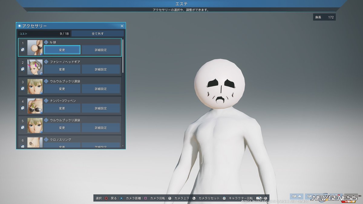 sometimesmoai's tweet photo. #PSO2NGS #PSO2NGS_SS
ピラミダルベアード、かすれた線の扱いを身に付けられたら凄そう https://t.co/2yzd9v4E0p