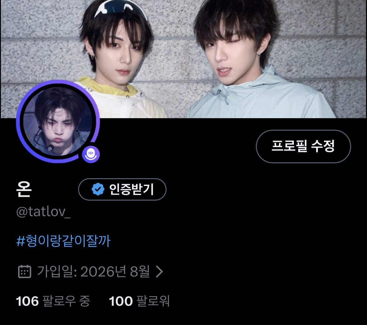 tatlov_'s tweet photo. 100괄자축☺️
다들빨리나랑친해져 https://t.co/zj6xxMOvSn