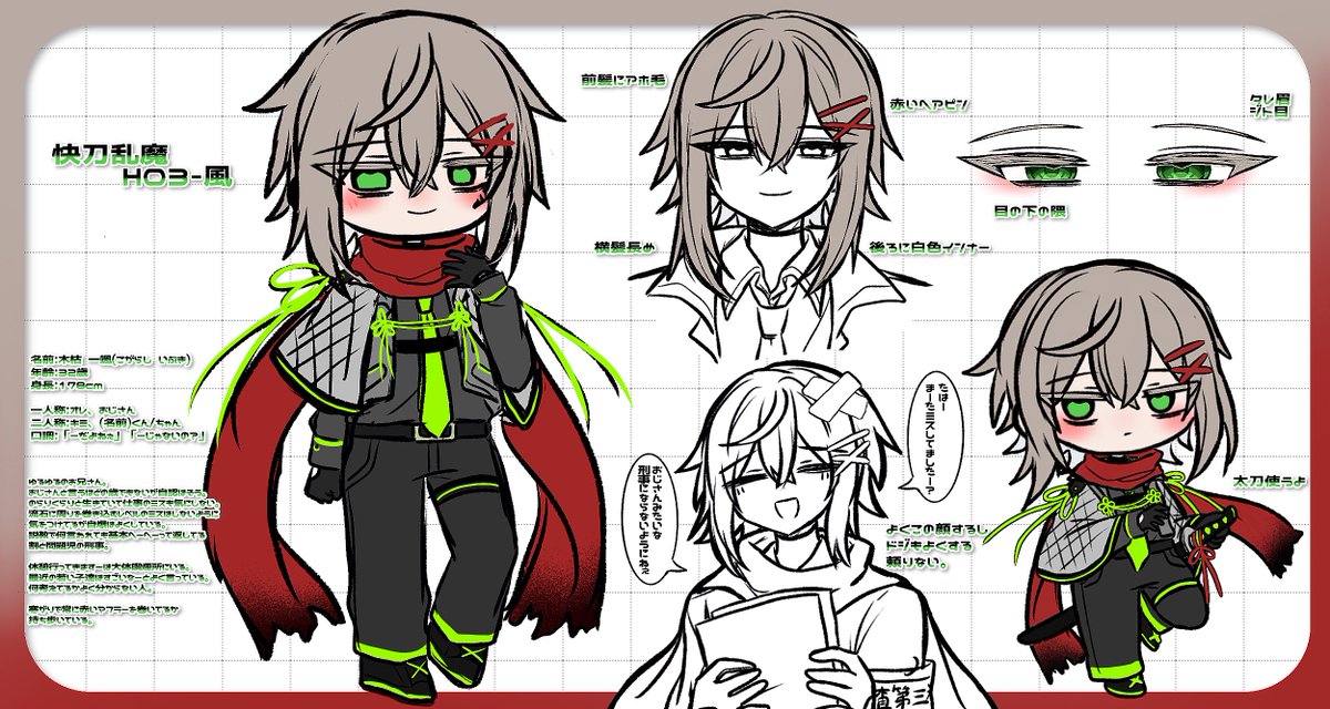 rapita_run's tweet photo. 最近作った探索者たち可愛いので少しだけ置いておきます… https://t.co/MN5sCBCRf3