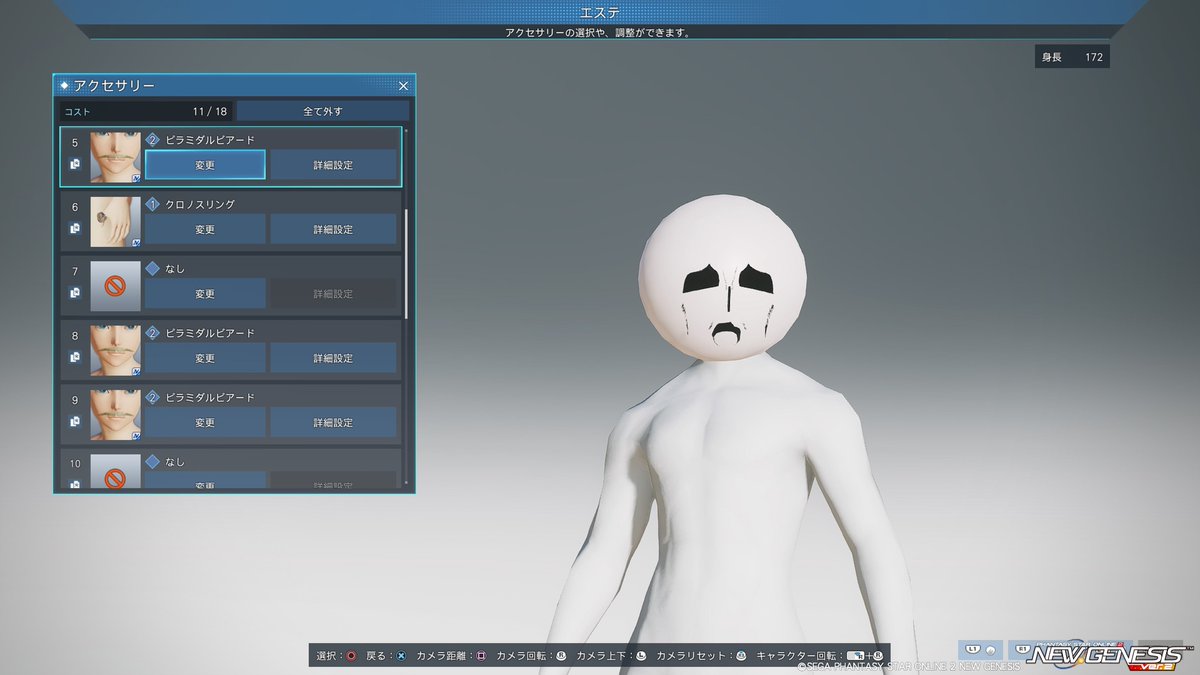 sometimesmoai's tweet photo. #PSO2NGS #PSO2NGS_SS
ピラミダルベアード、かすれた線の扱いを身に付けられたら凄そう https://t.co/2yzd9v4E0p