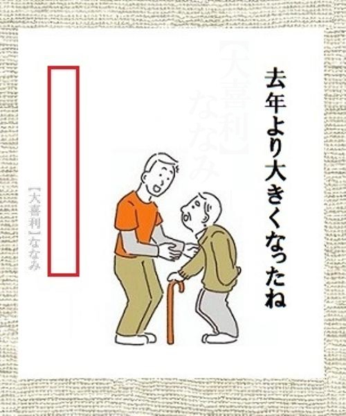 7seananami's tweet photo. 【お題】空欄を埋めてください 7004616 https://t.co/eIA3fAlNBT