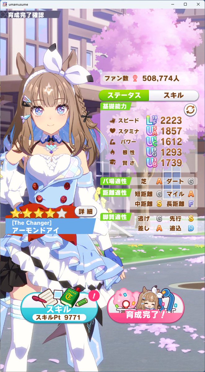kitaura_ingen's tweet photo. ずっと万紫千紅ばっかりやってたので、開幕前日に急いで育成中 https://t.co/g6PqA0tPXE