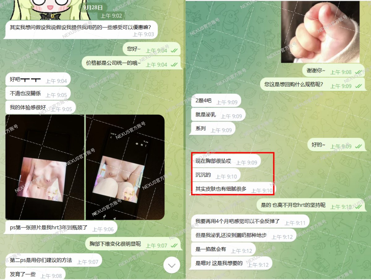 jvazto's tweet photo. 更新一则泌乳系列用药反馈✅

#泌乳 #催乳 #催乳剂 #雌堕 #改造 #丰胸 #奶水 #mtf #大奶子 #SM #催情 #性欲 #开发
#HRT #跨性别 https://t.co/pqaeDDd0io
