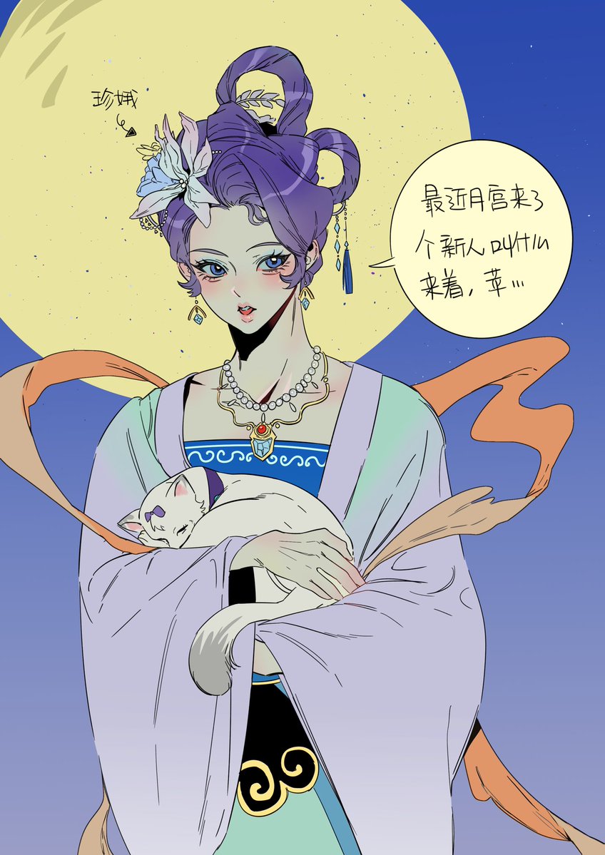 YangHei63937's tweet photo. 🎑🥮🌕
#RariJack https://t.co/ECyCtFIWTm
