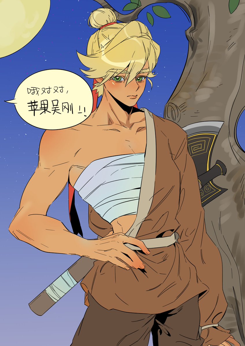 YangHei63937's tweet photo. 🎑🥮🌕
#RariJack https://t.co/ECyCtFIWTm