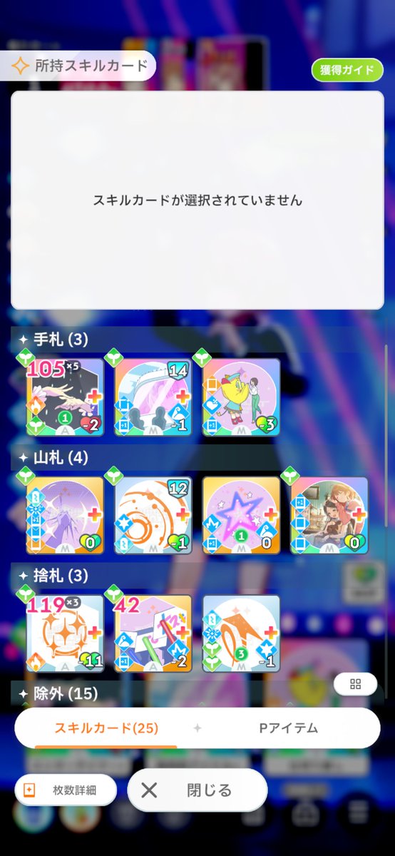 XetNsh's tweet photo. #学マス
あさり先生ありがとう
俺やったよ…やったんだ…！！

R1で100万超えたのでR2150万届かなくてもなんとかなった
ちなみにここ（一枚目）でめちゃくちゃ悩んで仕切り直した
結果のこれです

次は誰かな
強気が今ならできそうだ https://t.co/la20Vwudwp