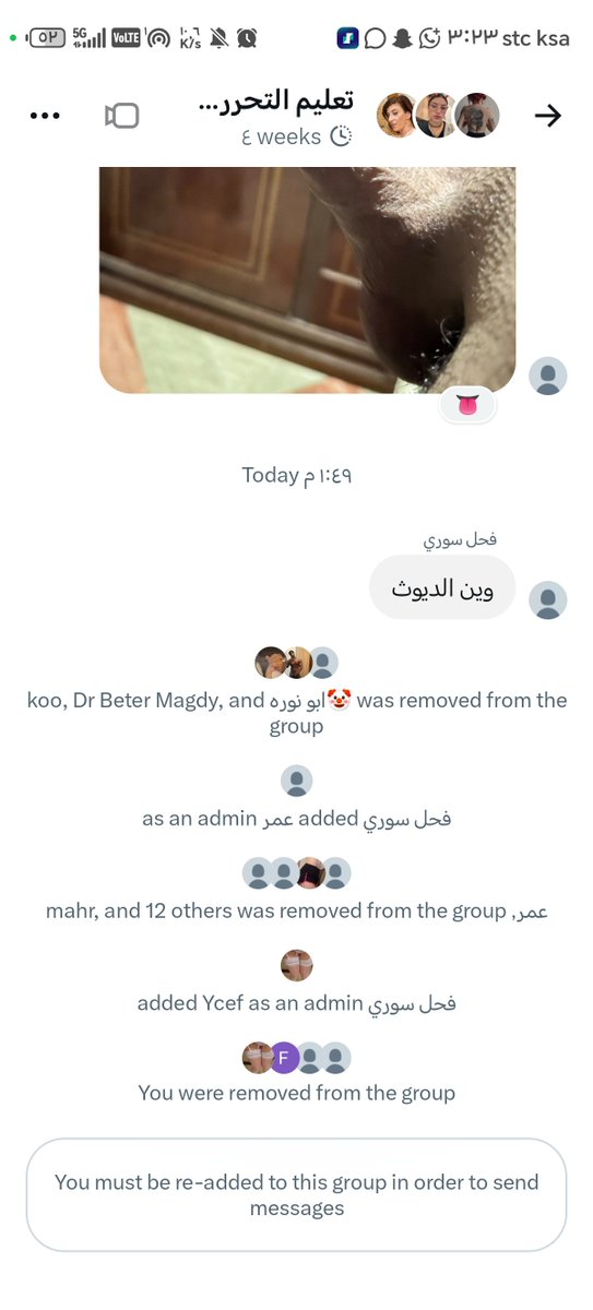 SS017SS's tweet photo. @bnlxbj ليش تحظرني؟! https://t.co/QuNHJsoLl8