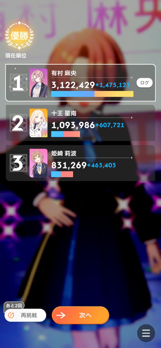 XetNsh's tweet photo. #学マス
あさり先生ありがとう
俺やったよ…やったんだ…！！

R1で100万超えたのでR2150万届かなくてもなんとかなった
ちなみにここ（一枚目）でめちゃくちゃ悩んで仕切り直した
結果のこれです

次は誰かな
強気が今ならできそうだ https://t.co/la20Vwudwp