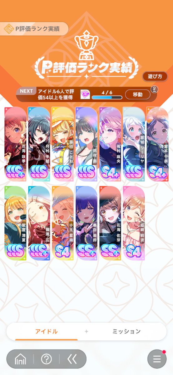 XetNsh's tweet photo. #学マス
あさり先生ありがとう
俺やったよ…やったんだ…！！

R1で100万超えたのでR2150万届かなくてもなんとかなった
ちなみにここ（一枚目）でめちゃくちゃ悩んで仕切り直した
結果のこれです

次は誰かな
強気が今ならできそうだ https://t.co/la20Vwudwp