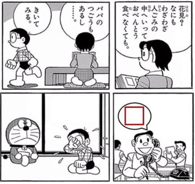 sushlnf's tweet photo. 明治大正昭和平成令和、違和感ないね！ https://t.co/KAP1tcBGuo
