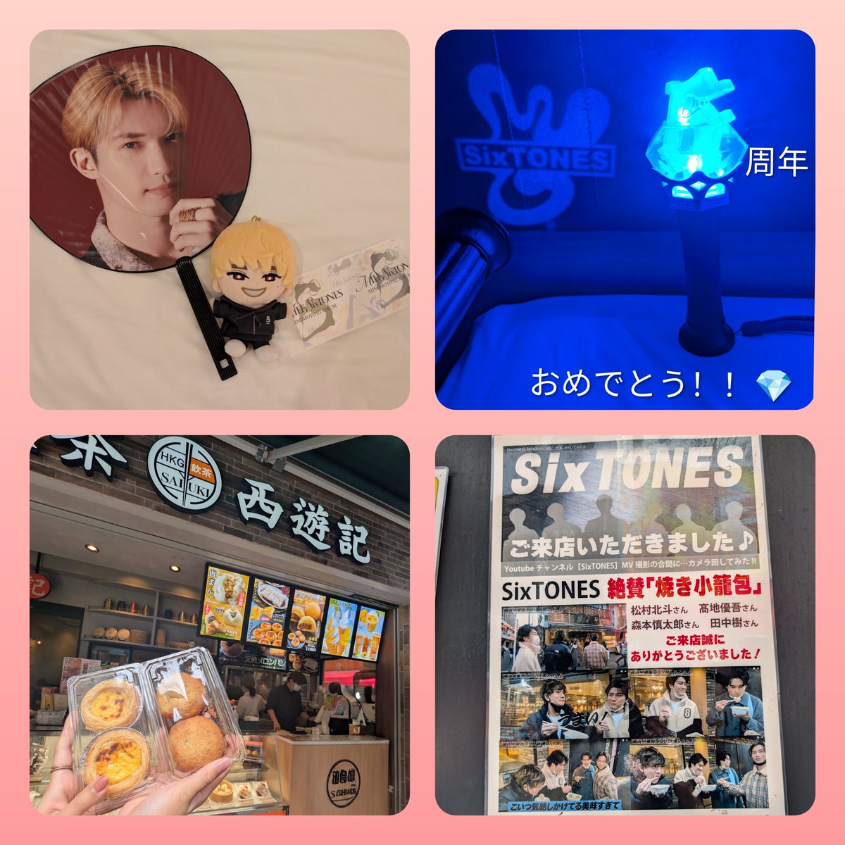 ymnmd20's tweet photo. 6周年にSixTONESに会いたい
って夢が叶った日。
雨凄かったけど貴重な公演に
参戦出来て幸せでした💎♡

SixTONESに出会えてほんと良かったなあと
SixTONES愛が深まりました🥲♡
チームSixTONESいつもありがとう(ㅅ´꒳` )🎶
#SixTONES_MILESixTONES  #SixTONES https://t.co/LqEN3GHa5P