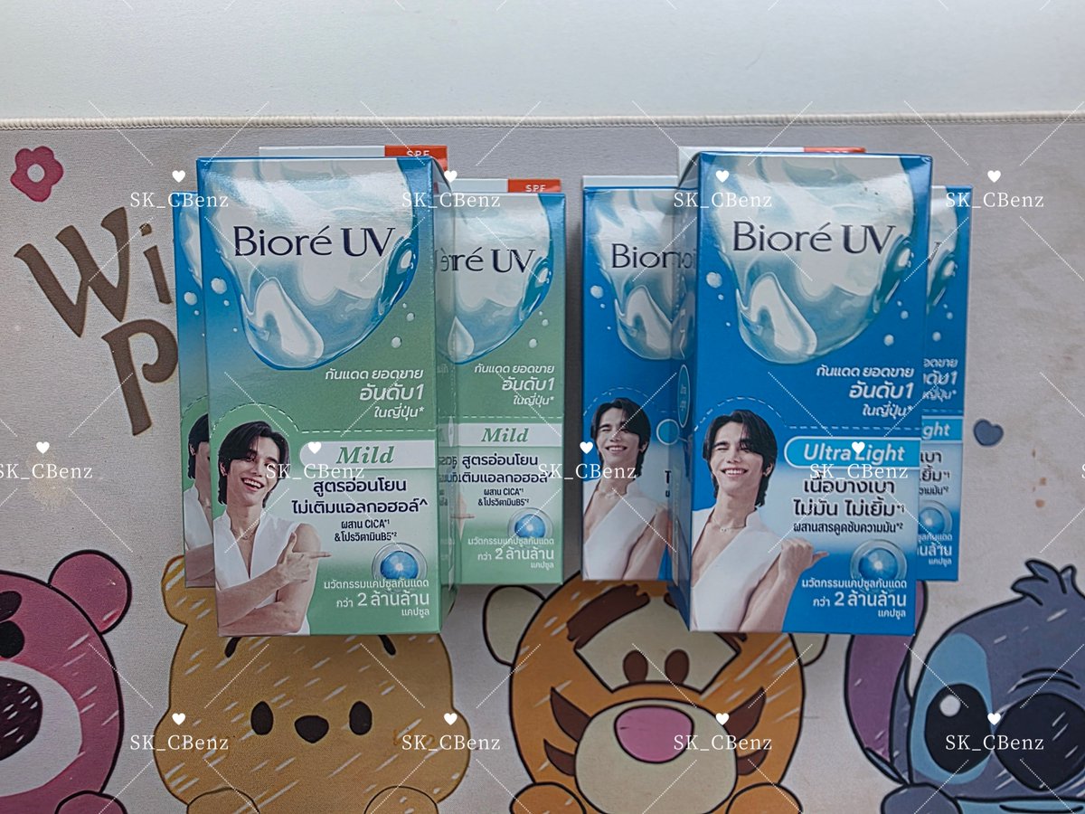 SK_CBenz's tweet photo. WTS กันแดดซอง Biore | มีของเยอะมากๆ พร้อมส่งค่า

✅️ สีฟ้า / สีเขียว / คละสีนับเป็น 6 ซองได้
✅️ 1 กล่อง 6 ซอง 130฿ 
✅️ 2 กล่อง 12 ซอง 250฿

✅️ส่งฟรี
✅️นัดรับงาน gmm 4,12 Oct

#BioreUVxJimmy 
#BioreUVAquaRich #BioreUVMild 
#ตลาดนัดจิมมี่ซี https://t.co/TJ9SJrLXWa