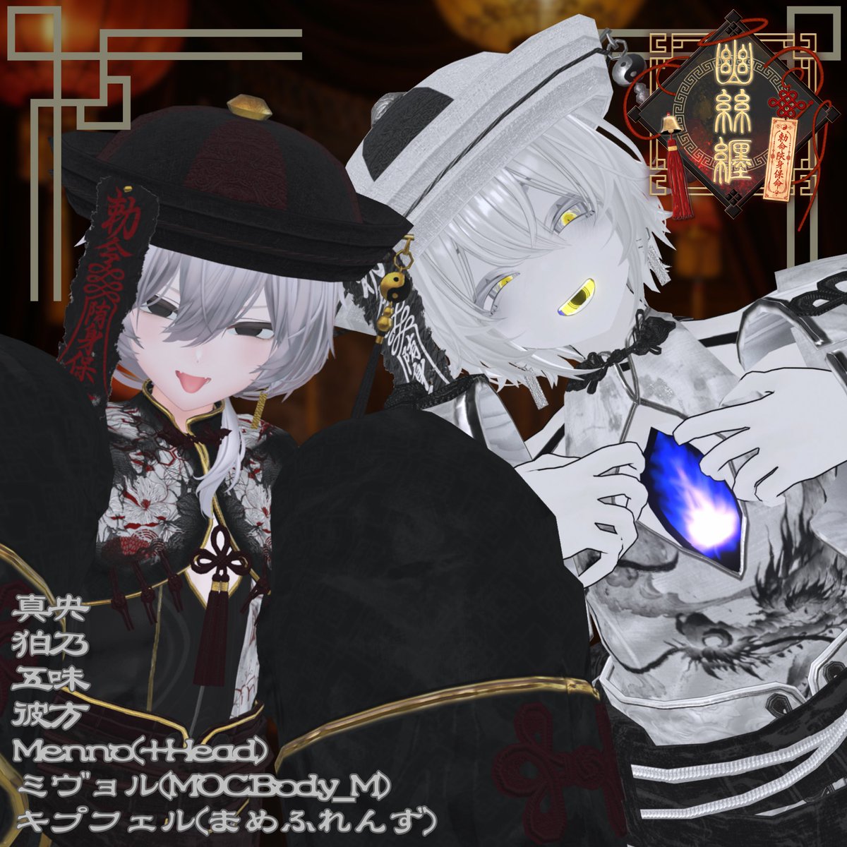 shake_noVR's tweet photo. 🎁プレゼント企画🪭
9/30 20時発売の「幽絲纒-ﾕｳｼﾃﾝ-」を抽選で3名様にプレゼント🎁
カラーは13パターンです

参加条件⏩このポストをRP(BOOTHのスキ♡も押してくれると喜びます🫶)

🔗 https://t.co/a1EmhScHrb

🗓️期限⇨9/30(水) 19時！

#VRChat #salmona_BOOTH https://t.co/5PyytHfaiH