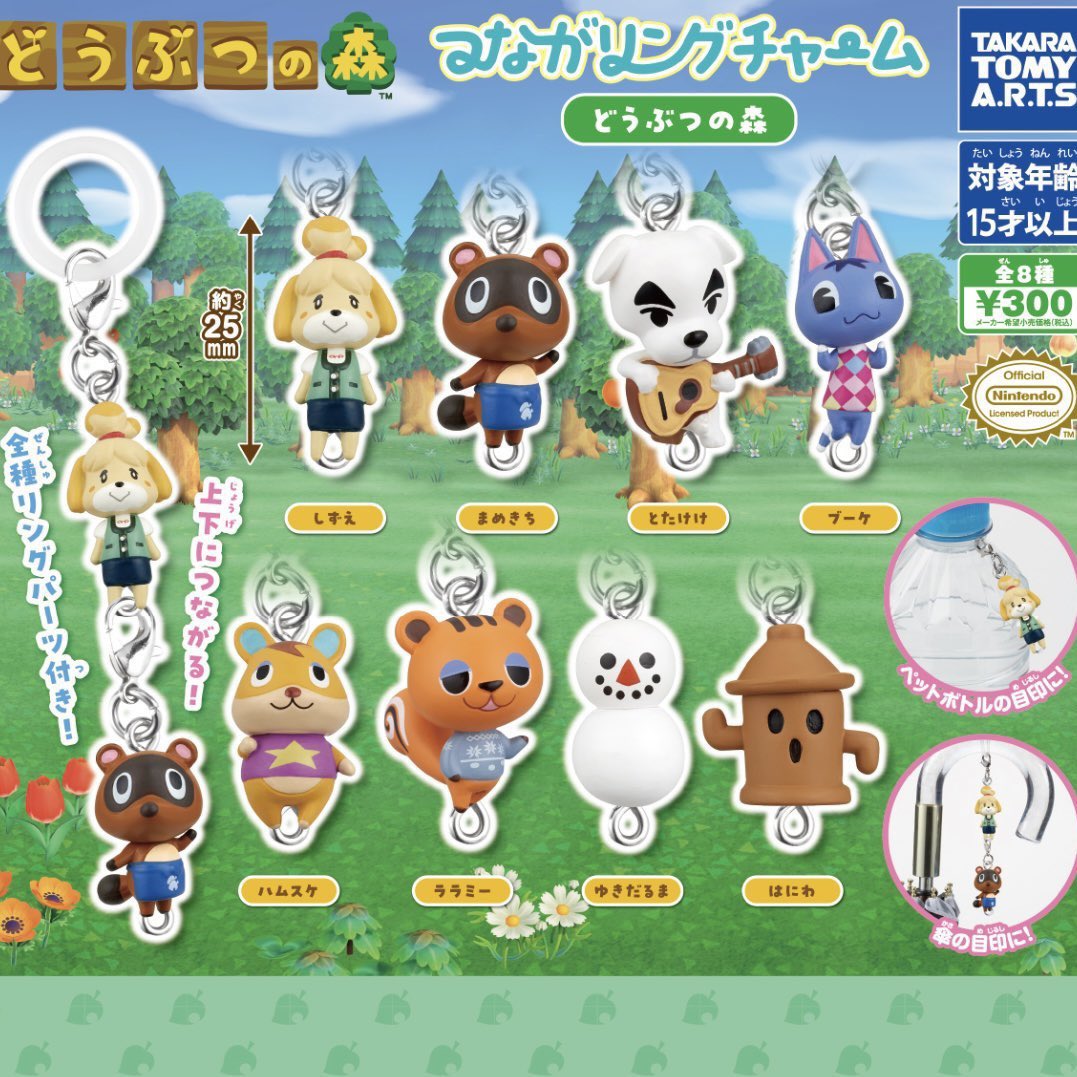 5hiori_06's tweet photo. 【交換】どうぶつの森 つながリングチャーム ガチャ めじるしアクセサリー あつ森  

【譲】しずえ　ゆきだるま　ララミー
【求】まめきち > その他めじるし

まとめて交換してくださる方優先です。
神奈川・東京で交換してくださる方優先ですが郵送でも可能です🉑

お気軽にお声掛けください！ https://t.co/phx7LEPKTp