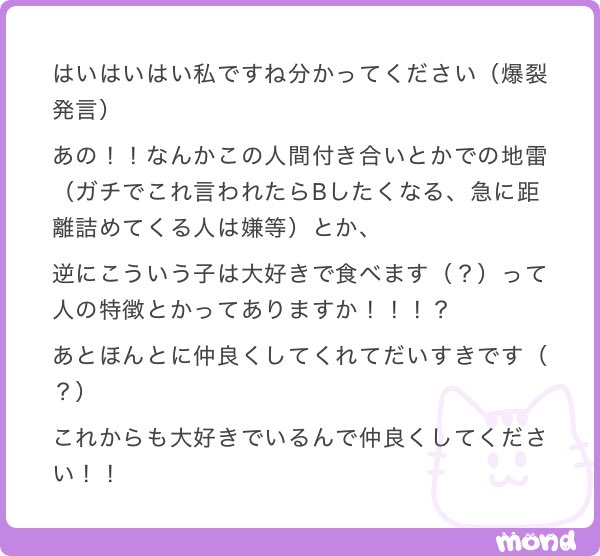 h__s2_0's tweet photo. 脳内お花畑すぎてるヮ https://t.co/CravkS03yo
