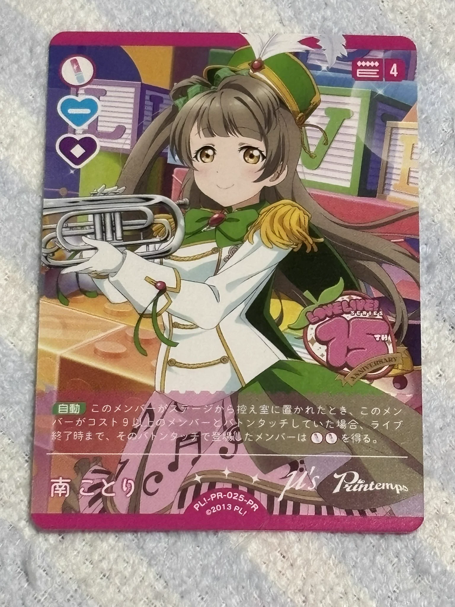 ラブライブ！南ことりちゃんベースボールキャップ！ クリームtaka Mk-II on X: 