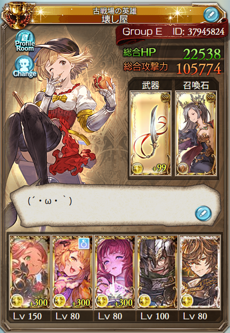 k0washiya's tweet photo. #団活　#グラブル
定住希望です
古戦場は最低限10万位はやります
朝活とか接戦協力とかは無理です
団内で高難易度の環境があったら嬉しいです
Discord可能です https://t.co/ZWGOgEvZNg