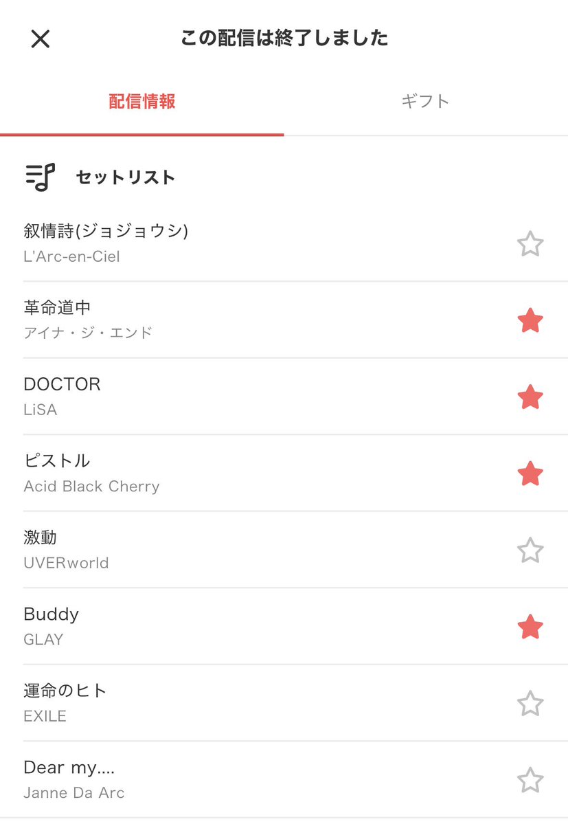 naoxclsn2's tweet photo. 短い時間でしたが、ありがとうございました！
特典のセトリライブ3曲実施日でした！
盛り上げて下さってありがとうございました☺️
配信前に機材の調子が悪くて心配していましたが、大丈夫で安心しました🥹
下旬も終わりに近付いて来て、推しポイントを更新して下さった方も多くて有難かったです🙏🏻 https://t.co/DC4WRtP6dw