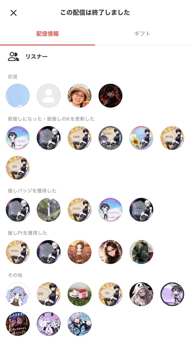 naoxclsn2's tweet photo. 短い時間でしたが、ありがとうございました！
特典のセトリライブ3曲実施日でした！
盛り上げて下さってありがとうございました☺️
配信前に機材の調子が悪くて心配していましたが、大丈夫で安心しました🥹
下旬も終わりに近付いて来て、推しポイントを更新して下さった方も多くて有難かったです🙏🏻 https://t.co/DC4WRtP6dw