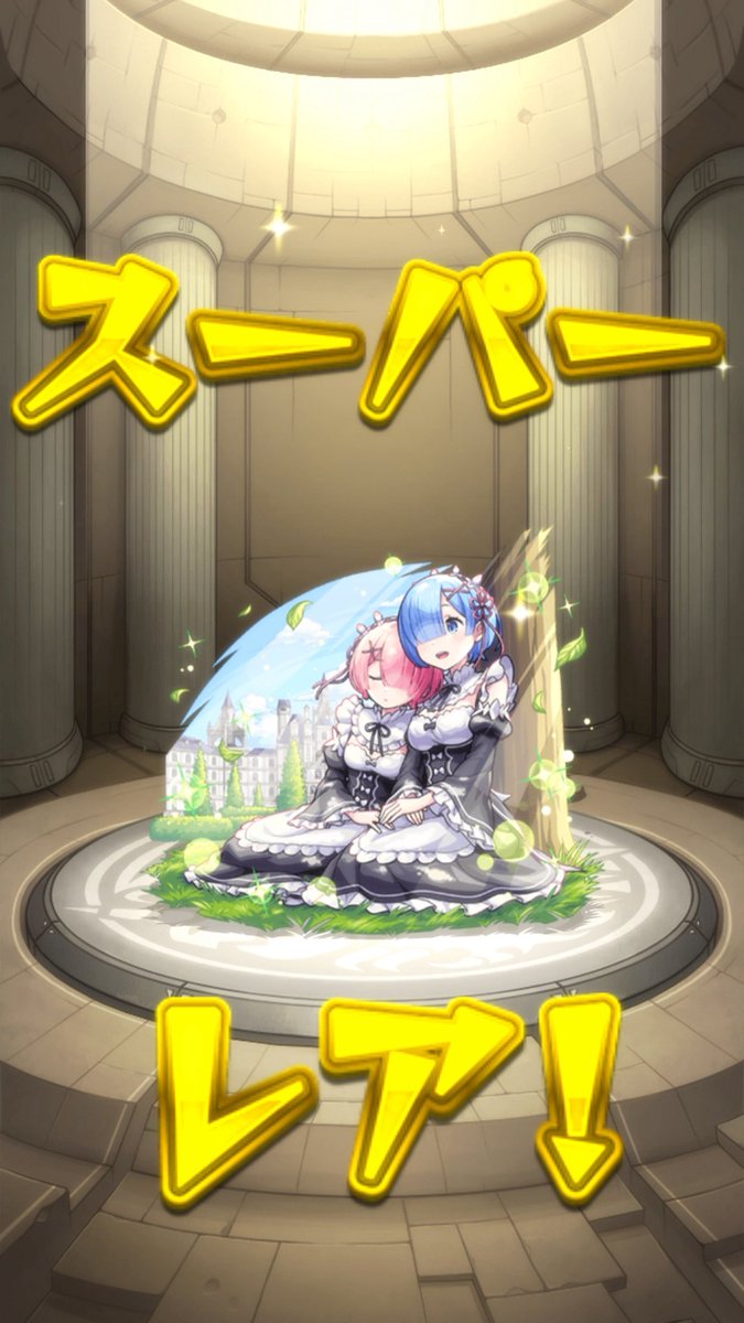 srn___06's tweet photo. コンプできたっ🥹🩵

#モンスト https://t.co/dY6C5haIfp