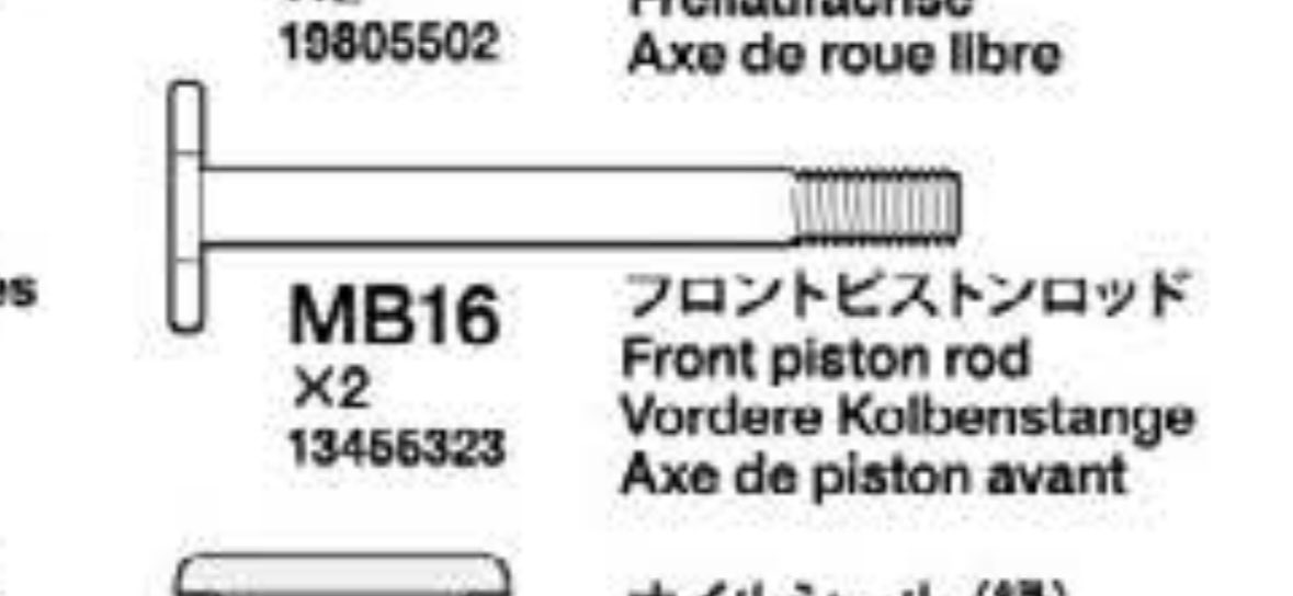 akym_ver4's tweet photo. @take_rcm @f6goA2ImRt4aWTT 最新だとDT-04(ﾈｸｽｼﾞｪﾝ)に標準なので
説明書から番号追えば分かるかもです！ https://t.co/zWxlC4K7HR
