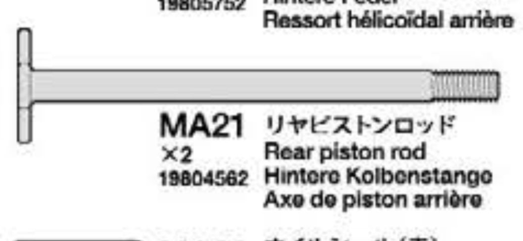 akym_ver4's tweet photo. @take_rcm @f6goA2ImRt4aWTT 最新だとDT-04(ﾈｸｽｼﾞｪﾝ)に標準なので
説明書から番号追えば分かるかもです！ https://t.co/zWxlC4K7HR