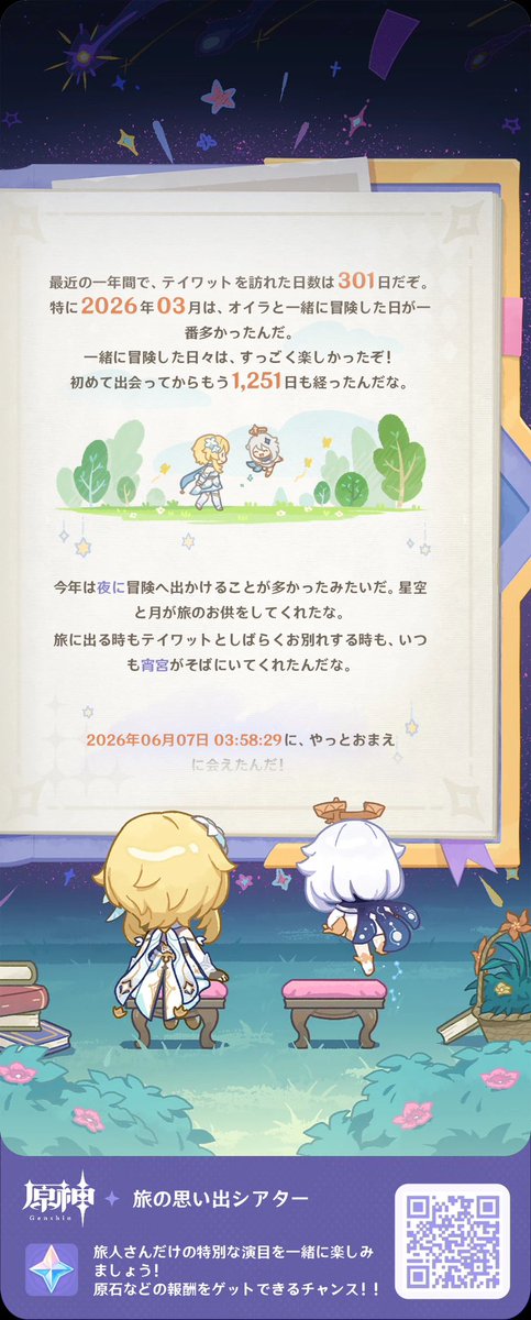 raamuuune's tweet photo. 宵宮𝑩𝑰𝑮𝑳𝑶𝑽𝑬 https://t.co/3PcHePdNBJ