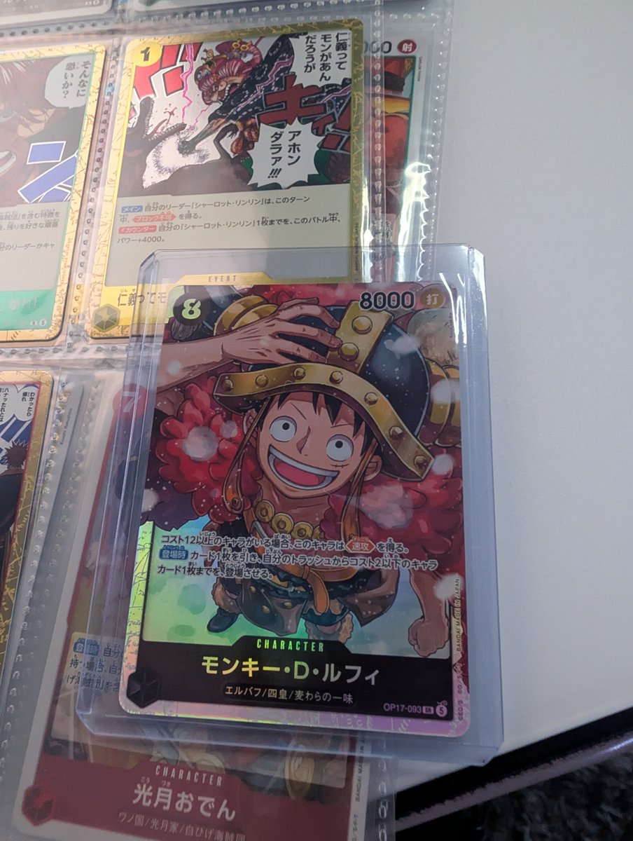 UncleHox's tweet photo. First Pack
#Luffy #Elbaph #OnePieceTradingCardGame #OnepieceCards https://t.co/zFSu9tbew5