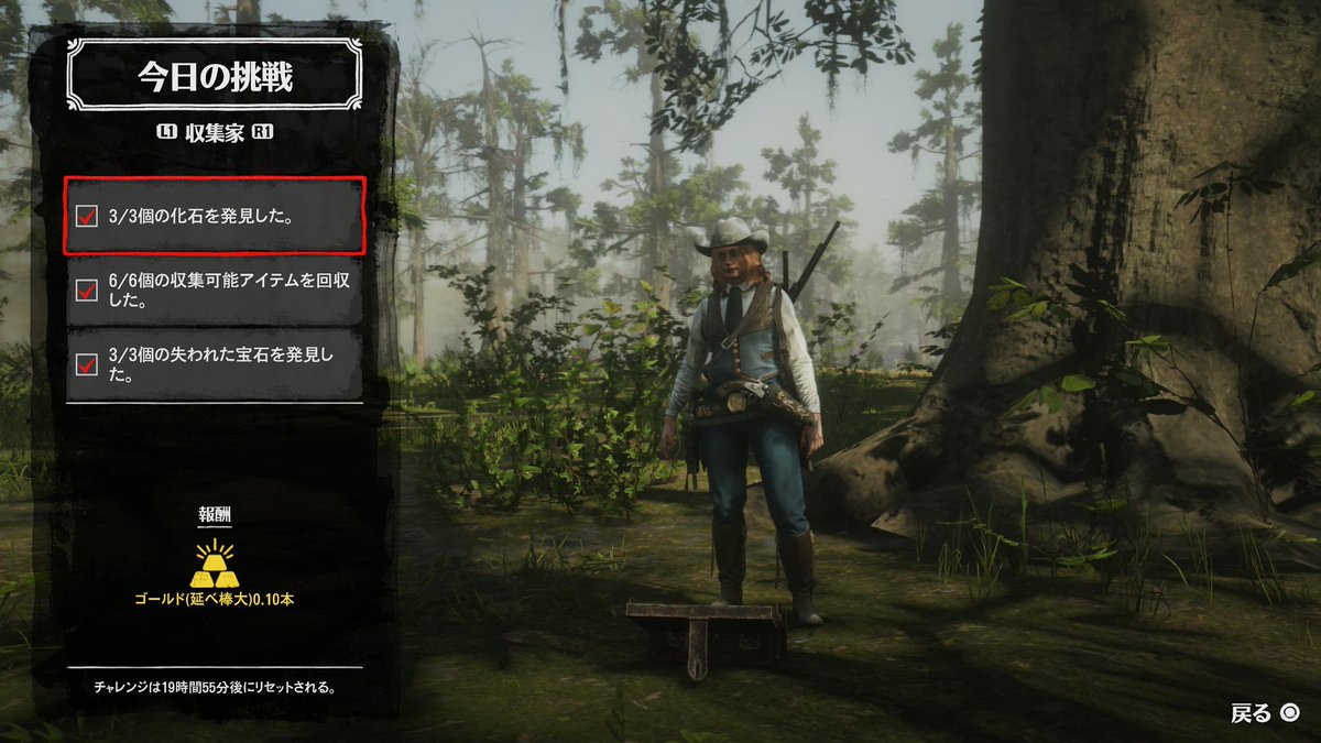 Lovemofucat2's tweet photo. 今日も今日とて
今日の挑戦
今日の役割の挑戦
簡単だった♪
#RedDeadRedemption2
#RedDeadOnline
#RDR2
#RDO
#RDOnline
#RDオンライン
#RockstarGames https://t.co/DnMmJ83xPP