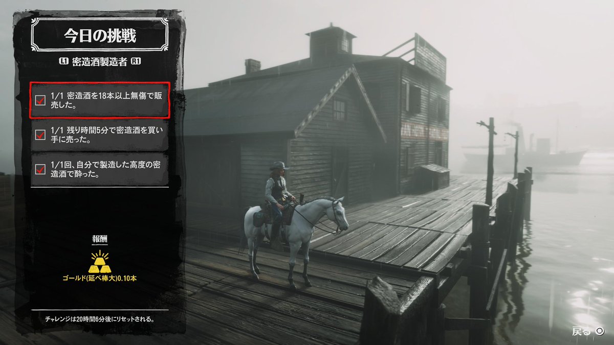 Lovemofucat2's tweet photo. 今日も今日とて
今日の挑戦
今日の役割の挑戦
簡単だった♪
#RedDeadRedemption2
#RedDeadOnline
#RDR2
#RDO
#RDOnline
#RDオンライン
#RockstarGames https://t.co/DnMmJ83xPP
