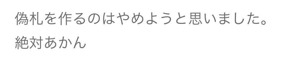 yukki__2's tweet photo. 薬物乱用教室を受けた小学生の感想？ https://t.co/fllTC6wwnH