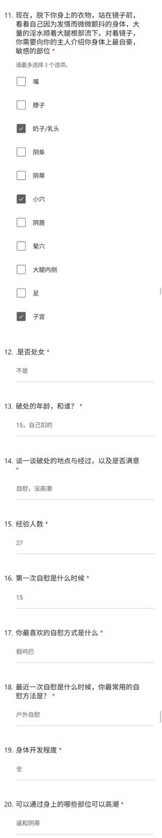 chen_lin46842's tweet photo. 南宁的小反差婊中意可以联系
#南宁 #问卷 #反差 https://t.co/9lVqMOWPT8