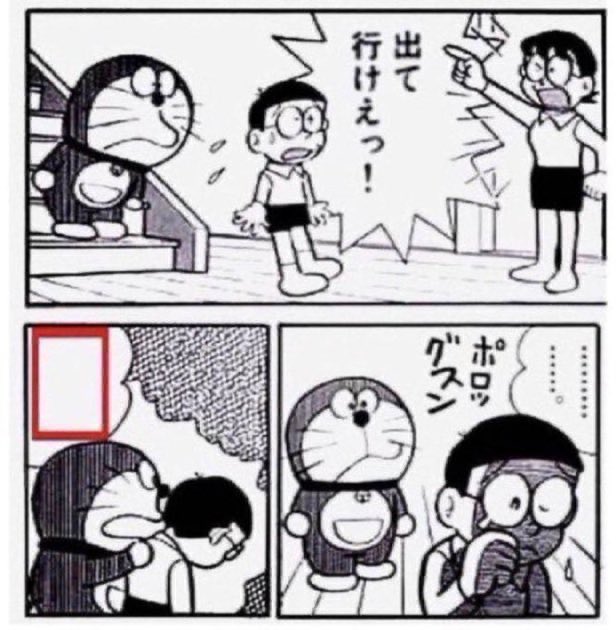 sushlnf's tweet photo. 女の子になるひみつ道具教えたっけ https://t.co/FTmfMgxICm