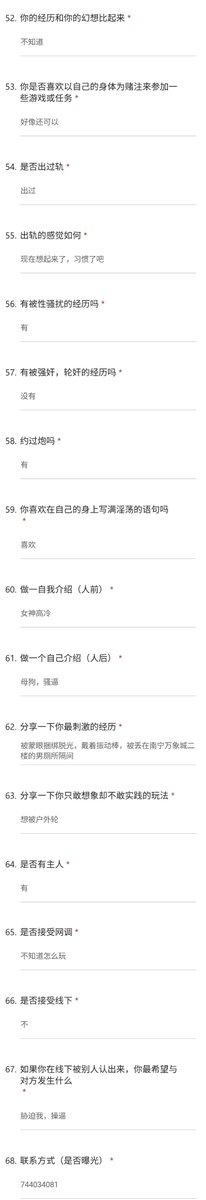 chen_lin46842's tweet photo. 南宁的小反差婊中意可以联系
#南宁 #问卷 #反差 https://t.co/9lVqMOWPT8
