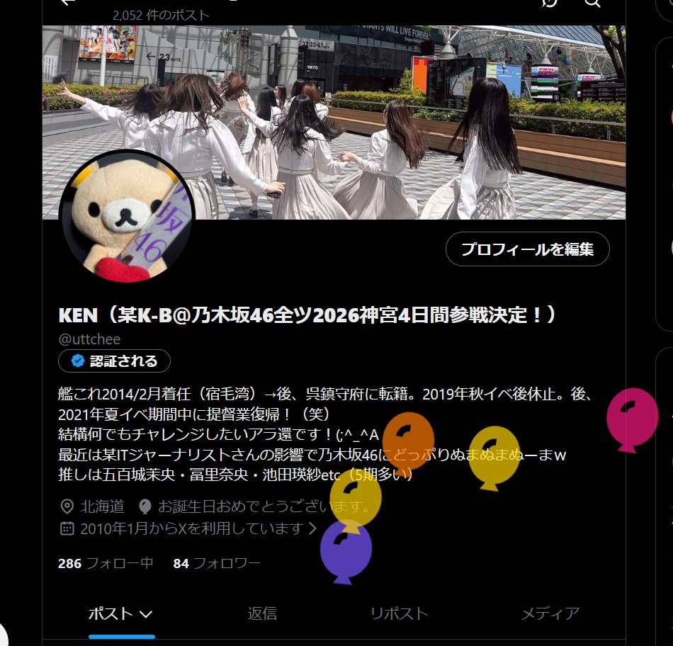 uttchee's tweet photo. 坂道選抜「Audition」MV。気づけば1日ン十回以上視聴している。推し（池田瑛紗）もメンバーですが、今回はこの方のパフォーマンスにイチコロです。（他メンバーもです!）
山﨑天ちゃん。PV4:46の目力に圧倒されました！
天ちゃん誕生日おめでとう！🎂🎂
ちな、私もです！ｗｗ
＃青葉坂46　＃山﨑天 https://t.co/sjsbgx51dH
