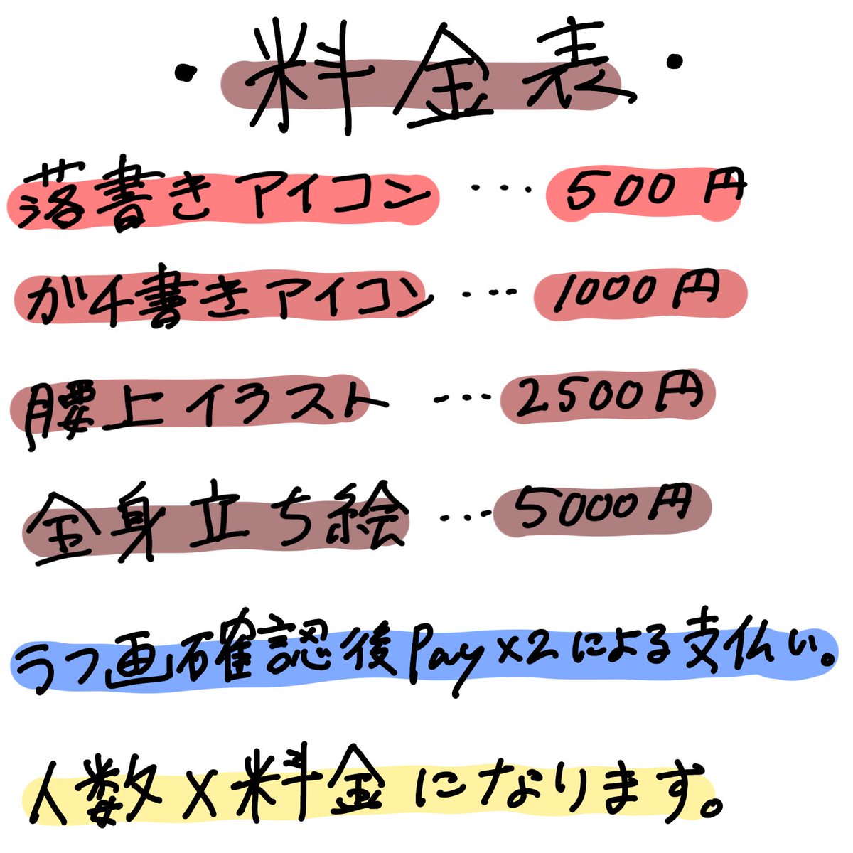milk_s111's tweet photo. #有償依頼 #イラスト依頼
料金表とサンプルをどうぞ https://t.co/l3waycUM87
