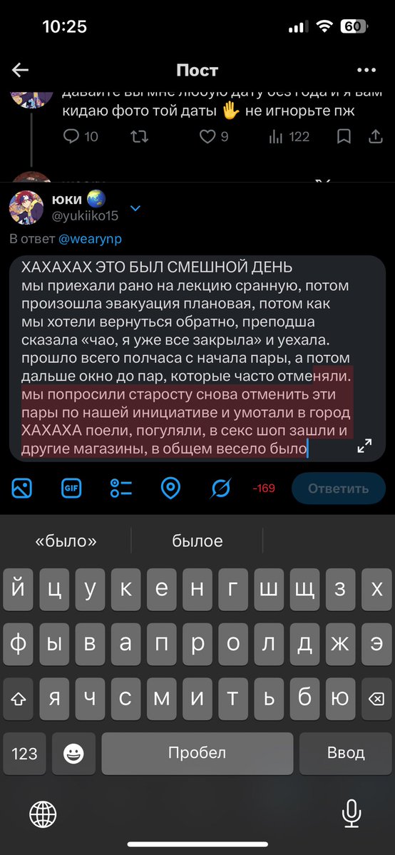 yukiiko15's tweet photo. @wearynp 17.10
ХАХАХАХ ЭТО БЫЛ СМЕШНОЙ ДЕНЬ
мы приехали рано на лекцию сранную, потом произошла эвакуация плановая, потом как мы хотели вернуться обратно, преподша сказала «чао, я уже все закрыла» и уехала. прошло всего полчаса с начала пары, а потом дальше окно до пар, которые часто -> https://t.co/1jjrvHm0Kv