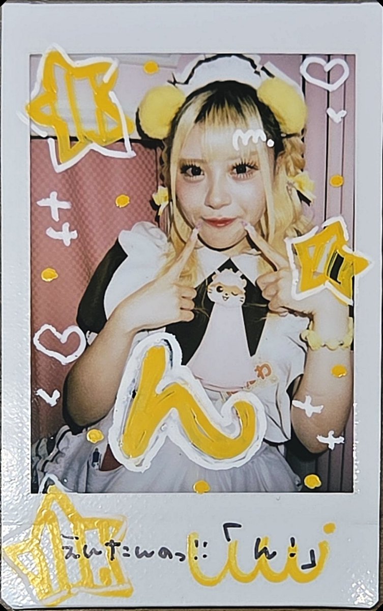 Enkun070731's tweet photo. #えんくんのご帰宅日記 9月28日(月)本店5階店にご帰宅
今日は推しのぽわわたん🐹🌻にも会ってきたコレチェキを
頼んだ。今日のコレチェキはえんたんのんを作ってもらった😊( ´∀`)bぽわわたん🐹今日もありがとう︎︎👍🏻
#コロコロぽわわちゃん https://t.co/4zvZd2ZcHn