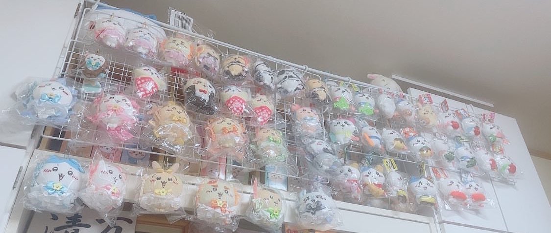 rami_usagi's tweet photo. ちいかわ好きなお友達募集してます💛
ゆるゆる推し活　25↑🚺

ぷりゃ推し

#ちいかわ好きな方と繋がりたい 
#自己紹介カード
 #ちいかわ https://t.co/gB8Oy3dJlz