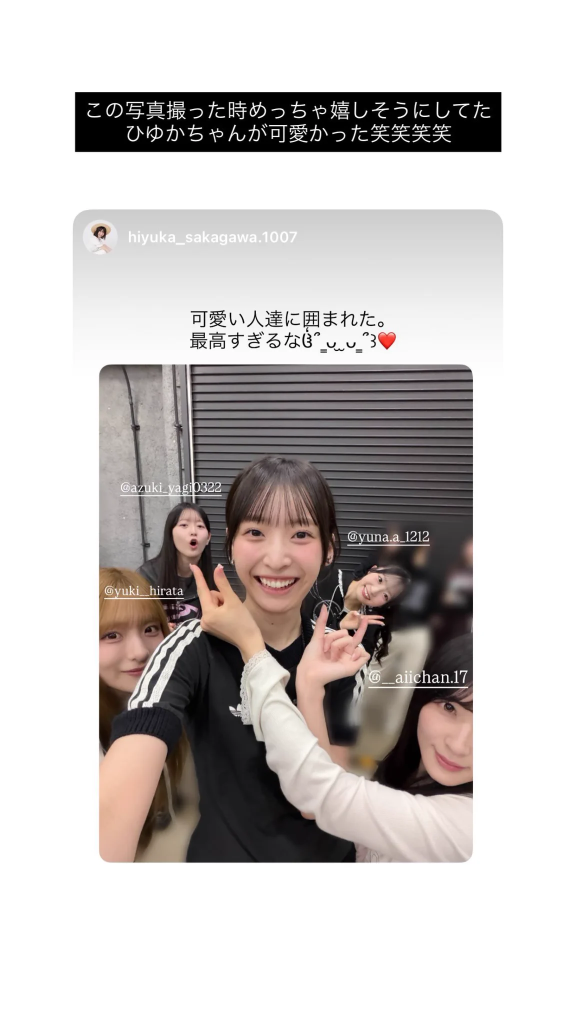 あかつき@挨拶は省略。『プロフに記載有』 です X 鬼滅の刃・AKB48 八木愛月 on X: 
